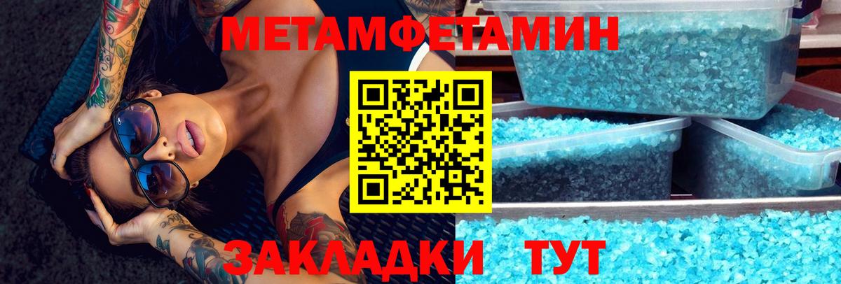 Amphetamine VHQ Советская Гавань