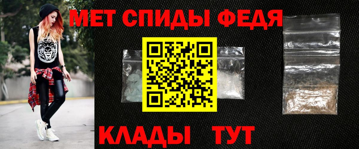 Амфетамин Premium  АМФЕТАМИН  Советская Гавань  Вход с VPN 