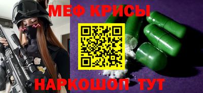 каннабис Можайск