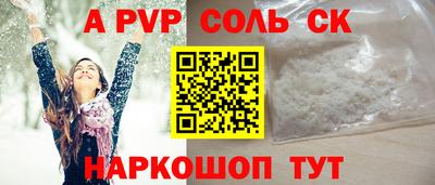 каннабис Можайск
