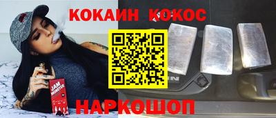 каннабис Можайск