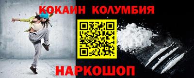 соль курить ск Моздок