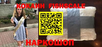 соль курить ск Моздок