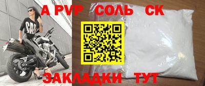каннабис Можайск