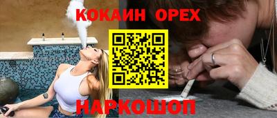 соль курить ск Моздок
