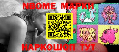 соль курить ск Моздок