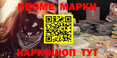 соль курить ск Моздок