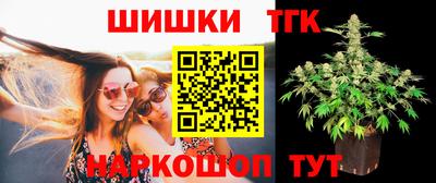 каннабис Можайск