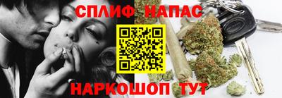каннабис Можайск