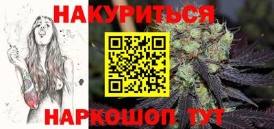 каннабис Можайск