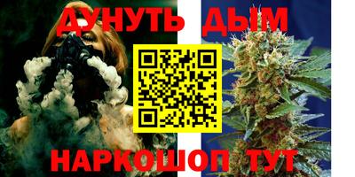 соль курить ск Моздок