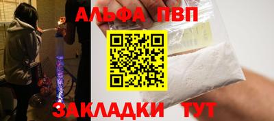 каннабис Можайск