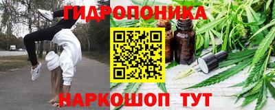 соль курить ск Моздок