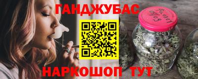 соль курить ск Моздок