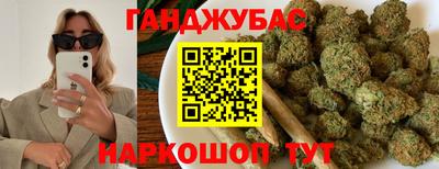 каннабис Можайск