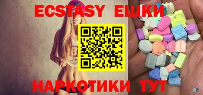 ПСИЛОЦИБИНОВЫЕ ГРИБЫ Можга