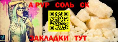 каннабис Можайск