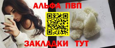 соль курить ск Моздок