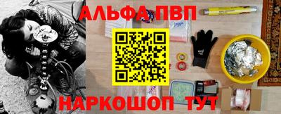 каннабис Можайск