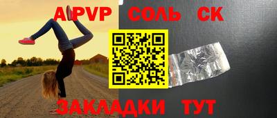 каннабис Можайск