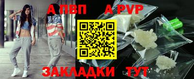 соль курить ск Моздок