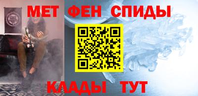 каннабис Можайск