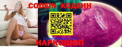 каннабис Можайск