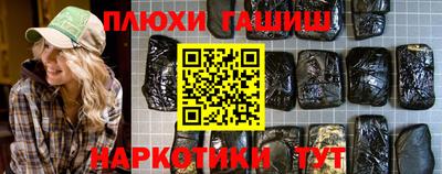 соль курить ск Моздок