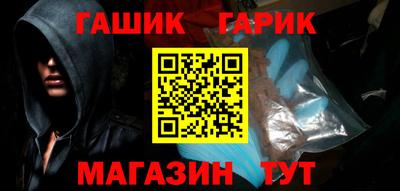 каннабис Можайск
