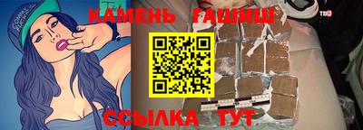 соль курить ск Моздок