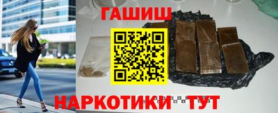 соль курить ск Моздок