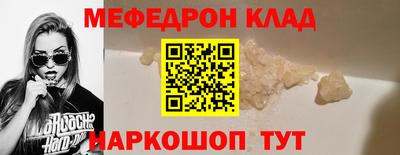 соль курить ск Моздок