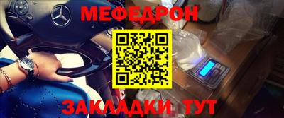 соль курить ск Моздок