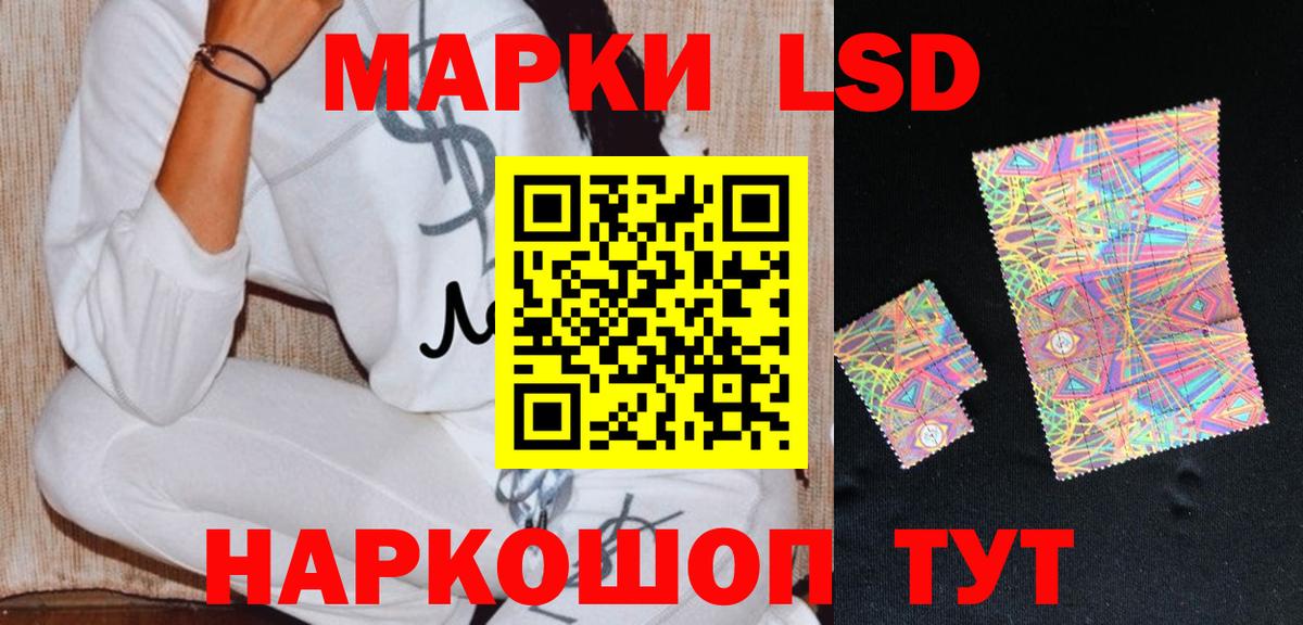 LSD-25 экстази ecstasy  Вход с VPN  LSD-25 экстази  Советская Гавань 