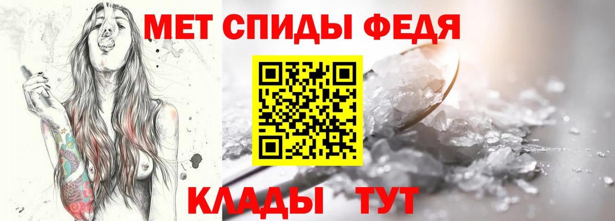 Первитин витя  Метамфетамин  Советская Гавань  Вход с VPN 