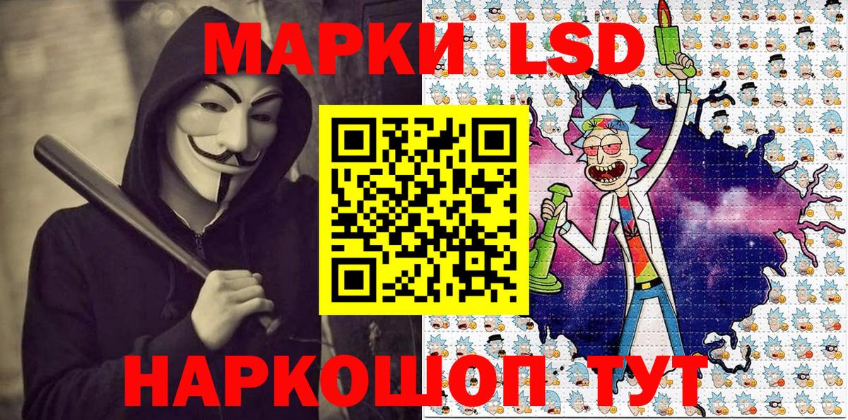 Канабис Советская Гавань