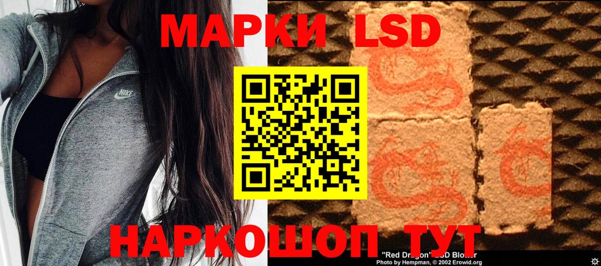 Марки NBOMe 1,5мг Советская Гавань