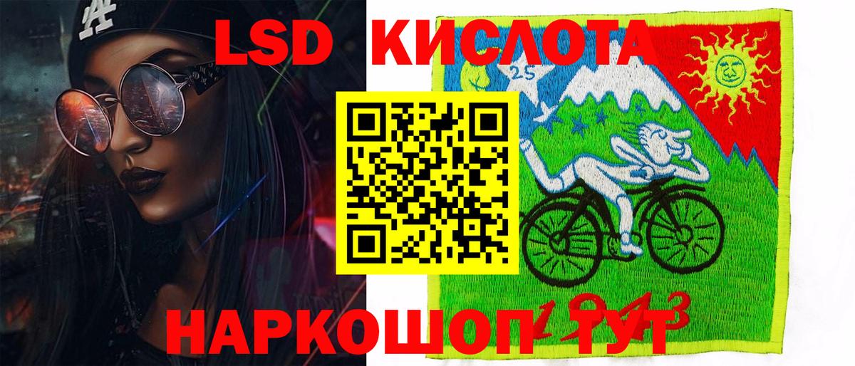 Гашиш  КОКАИН  Альфа ПВП СК   Вход с VPN  МАРИХУАНА  Советская Гавань  МЕФ  
